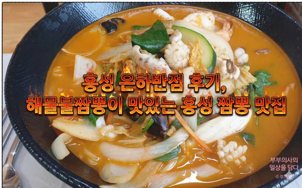 은하반점 사진 1