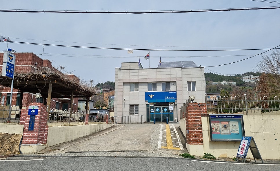 학산파출소 사진 1