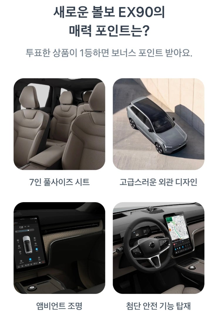  두근두근 1등 찍기 4월 13일 정답