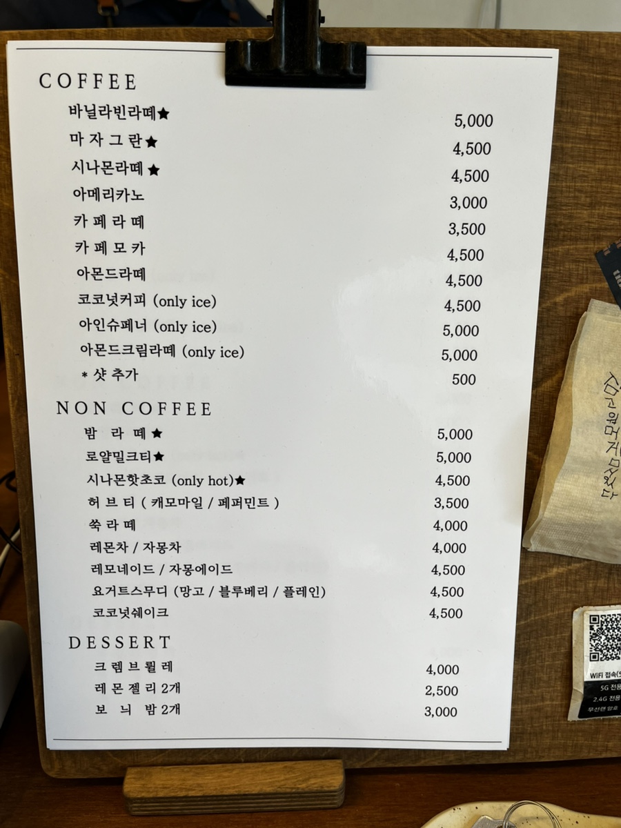 티드빗 사진 3