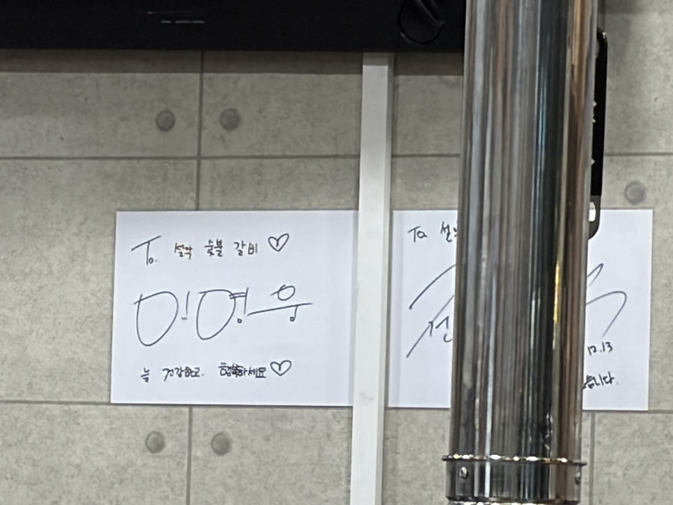 설악숯불갈비 사진 5