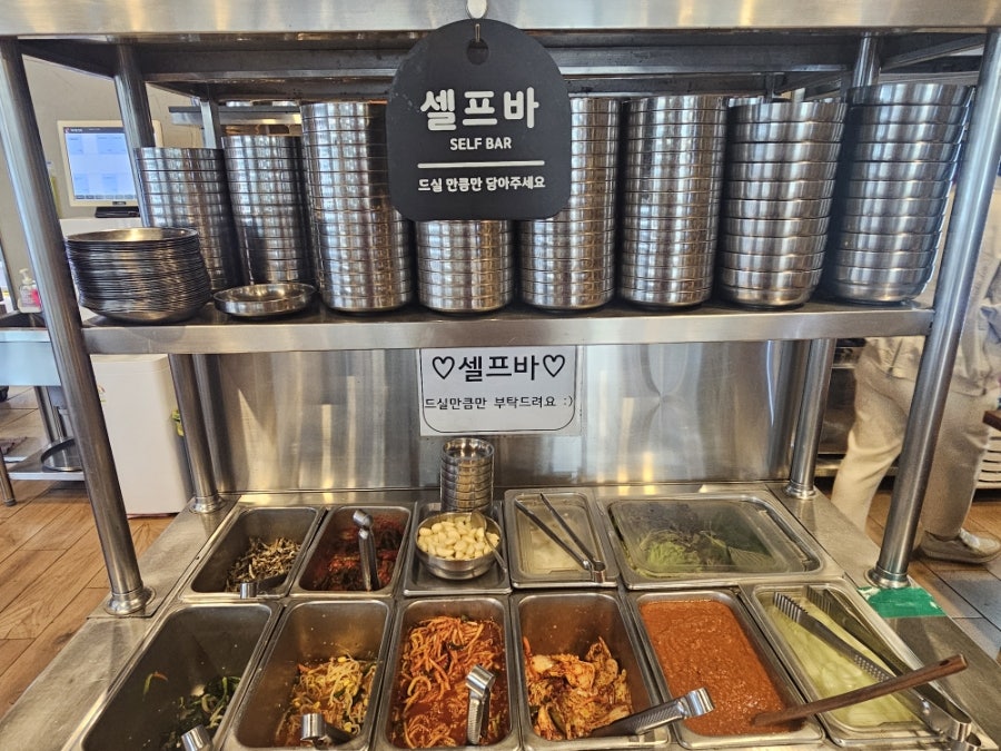 다산골 사진 3