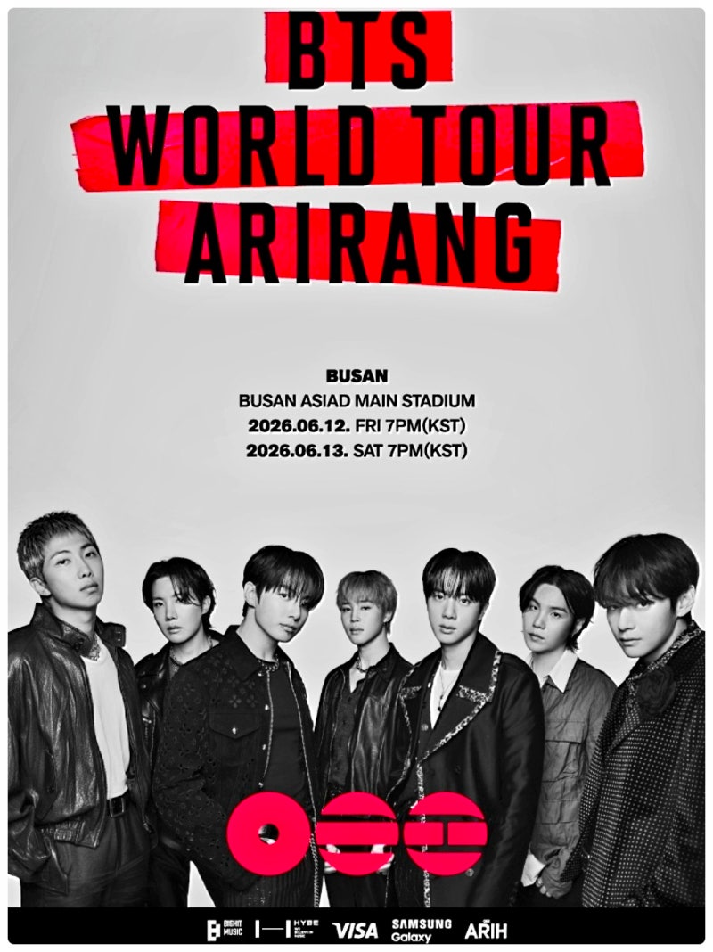 방탄소년단 부산 콘서트 BTS WORLD TOUR ‘ARIRANG’ IN BUSAN 선예매 티켓팅 부산아시아드 주경기장 ....