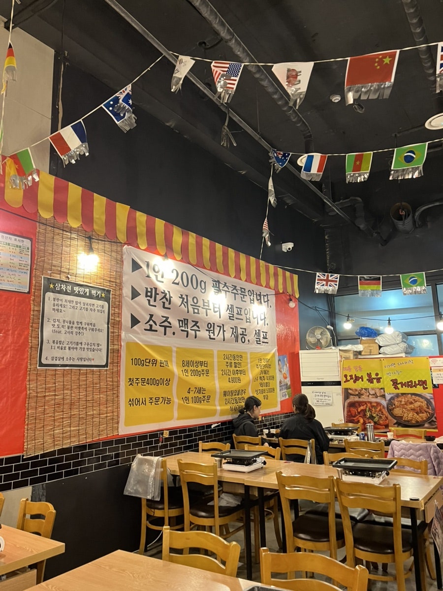 삼차전 본점 사진 4