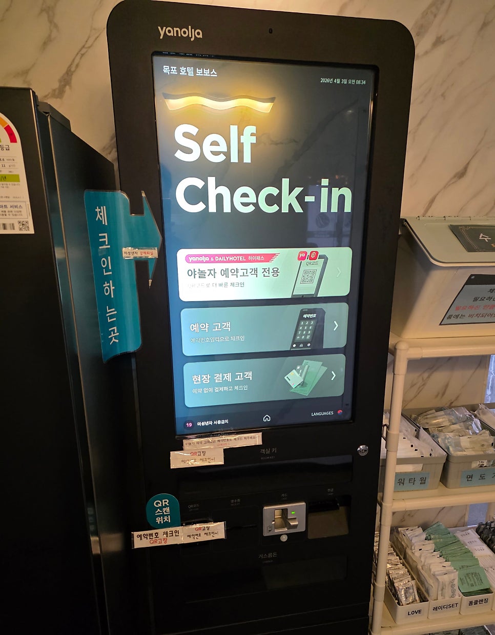 호텔보보스 사진 6