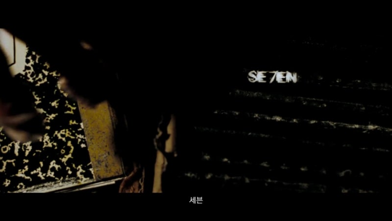 세븐 1995 Se7en!! 브래드 피트 모건 프리먼 케빈 스페이시 기네스 펠트로 데이비드 핀처 감독 ....