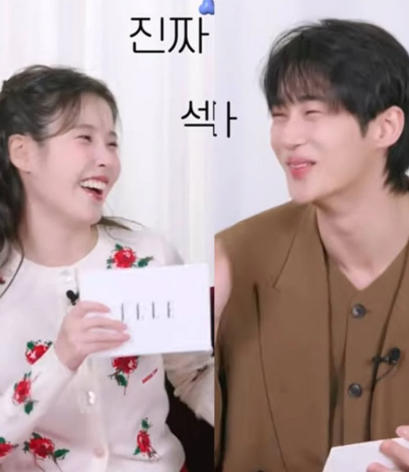 IU and Byeon Woo-seok's Sexy Remarks: Lee Jong-suk, Close Your Eyes for This Legendary Visual Duo