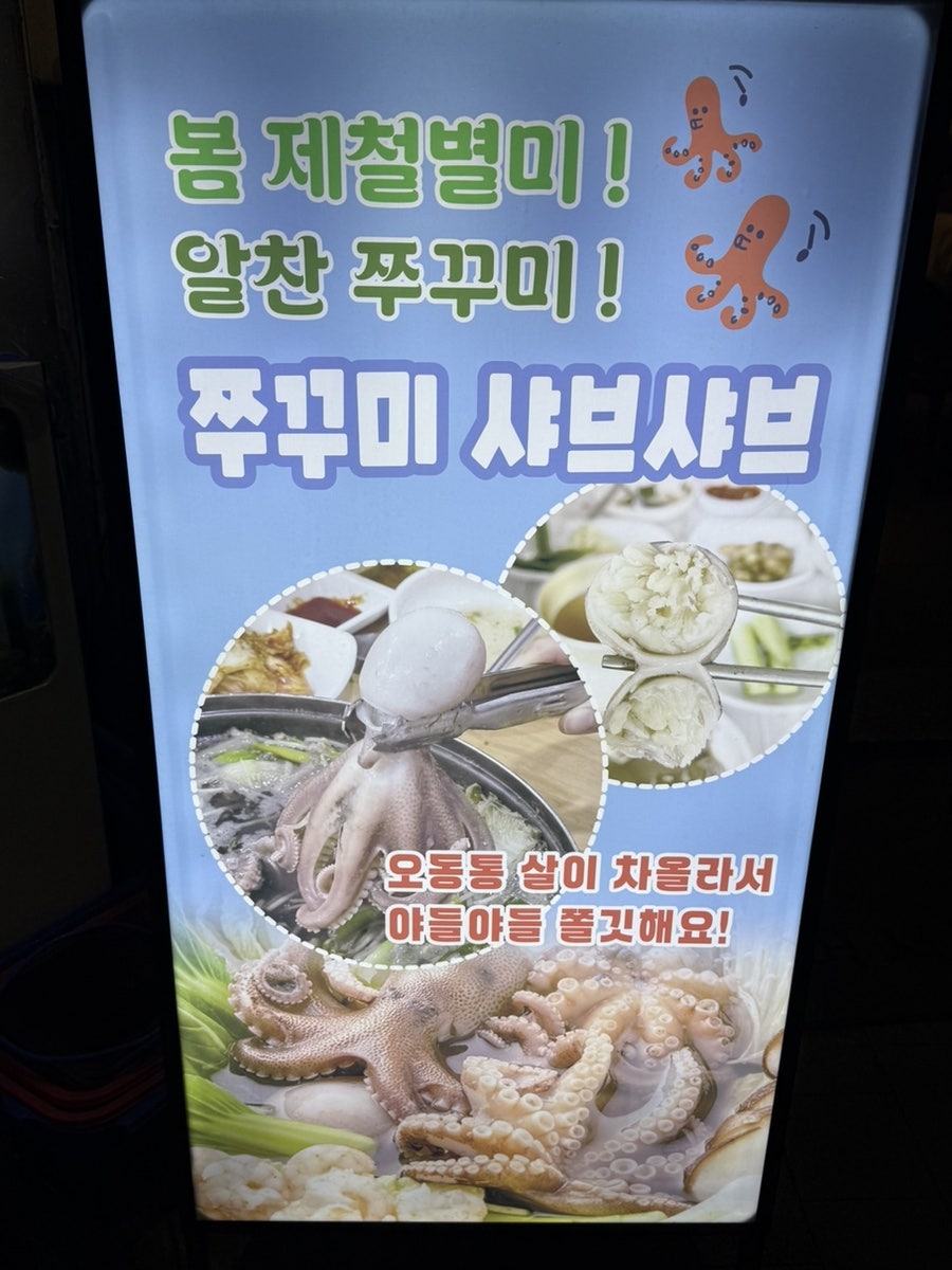 조개반장 사진 6