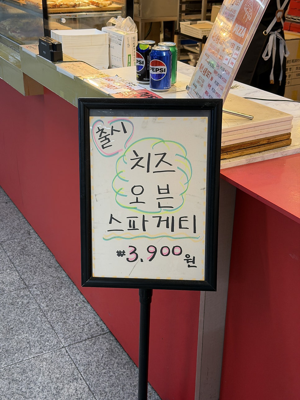 디트로이트1달러피자 수서역 사진 4