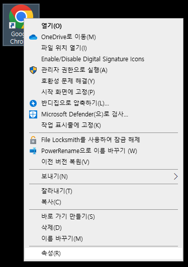 윈도우11 업데이트 후 크롬, 웨일 브라우저 하얀 화면/먹통 현상 해결