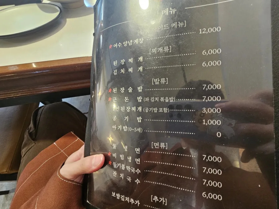 근돈 본점 사진 6