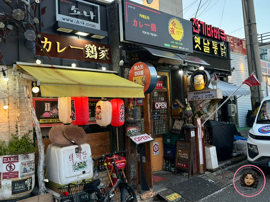 카레도리가 사진 1