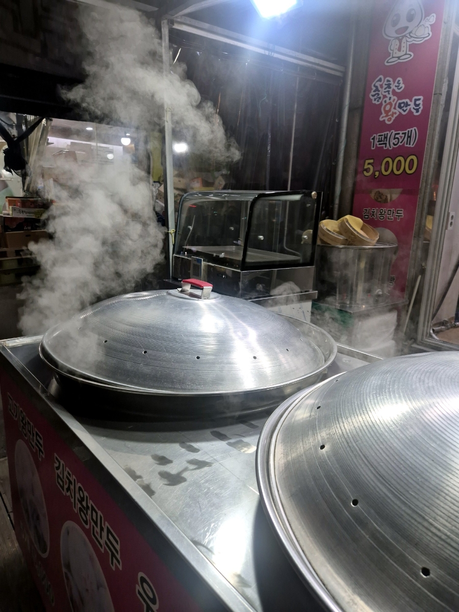 춤추는왕만두 성남은행점 사진 3