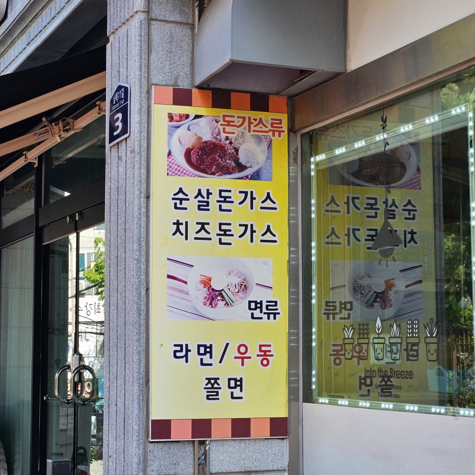 다미락 사진 5