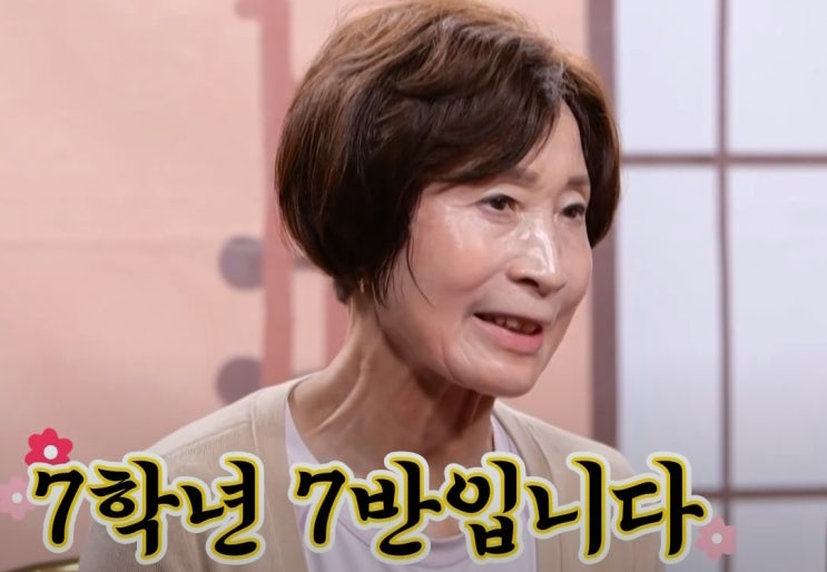 77세 엄마 매일 3시간 운동 이유 뭐길래…건강 이상인데 멈추지 않는 이유 물어보살