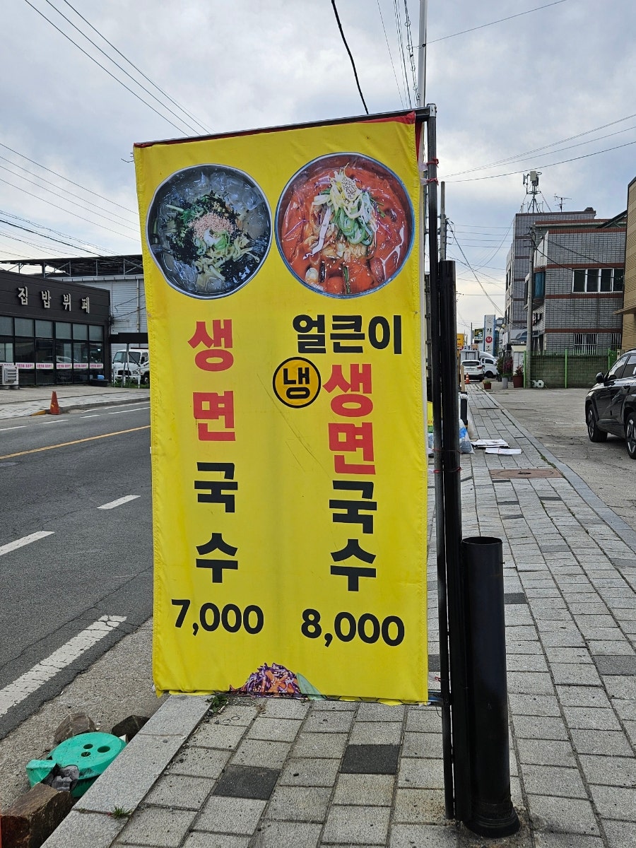 소담감자탕 사진 3