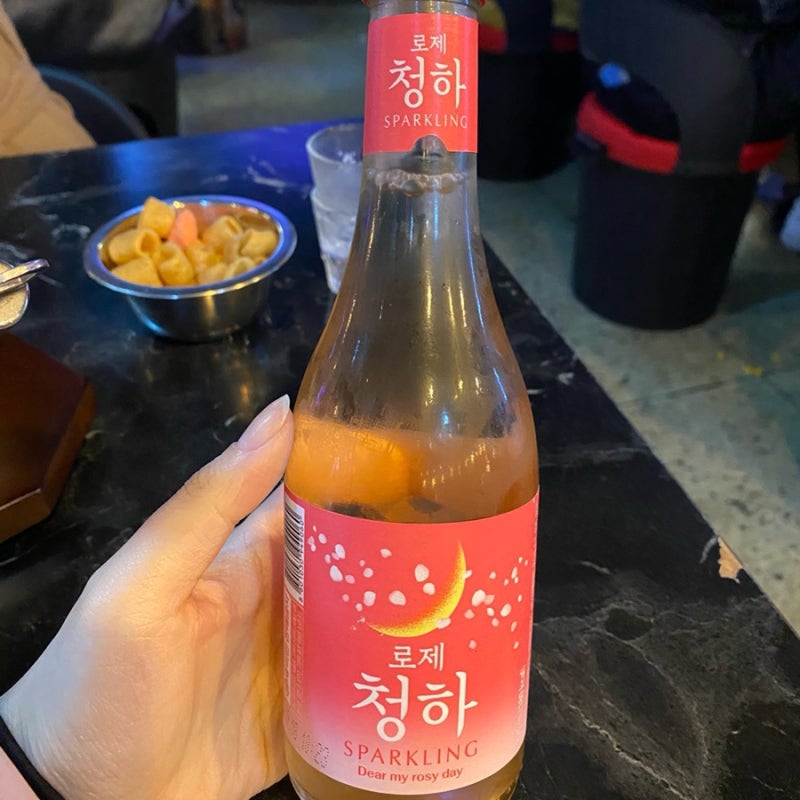 로제 청하 스파클링 도수 맛 후기 비교 페어링