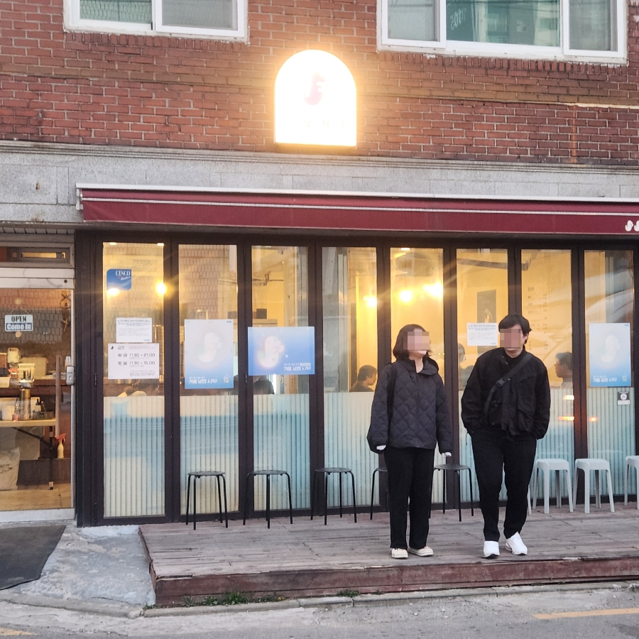 반카부대찌개 사진 4