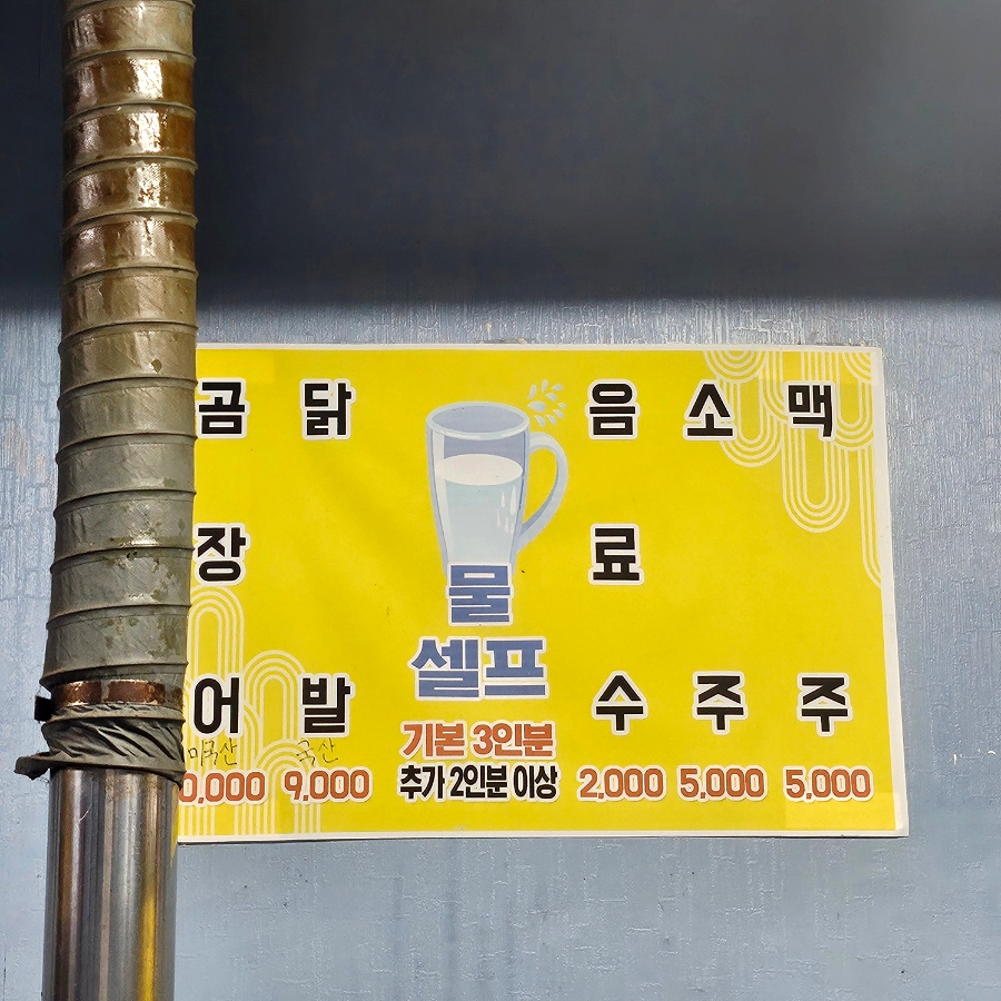 홍가네 사진 3