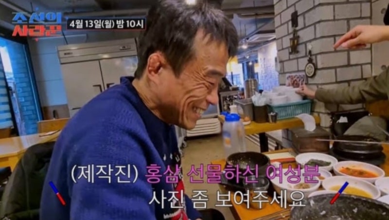 ‘간암 투병’ 심권호, 53년 만에 모쏠 탈출? 집까지 찾아온 의문의 여인 _조선의 사랑꾼