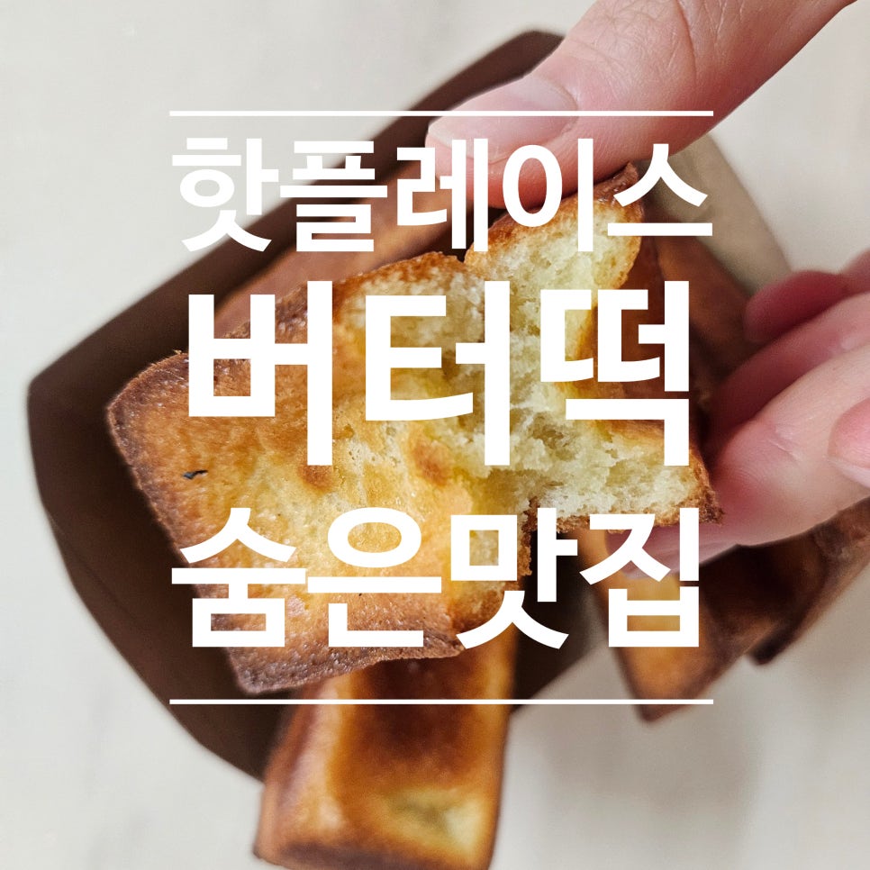 브레드야곱 사진 1