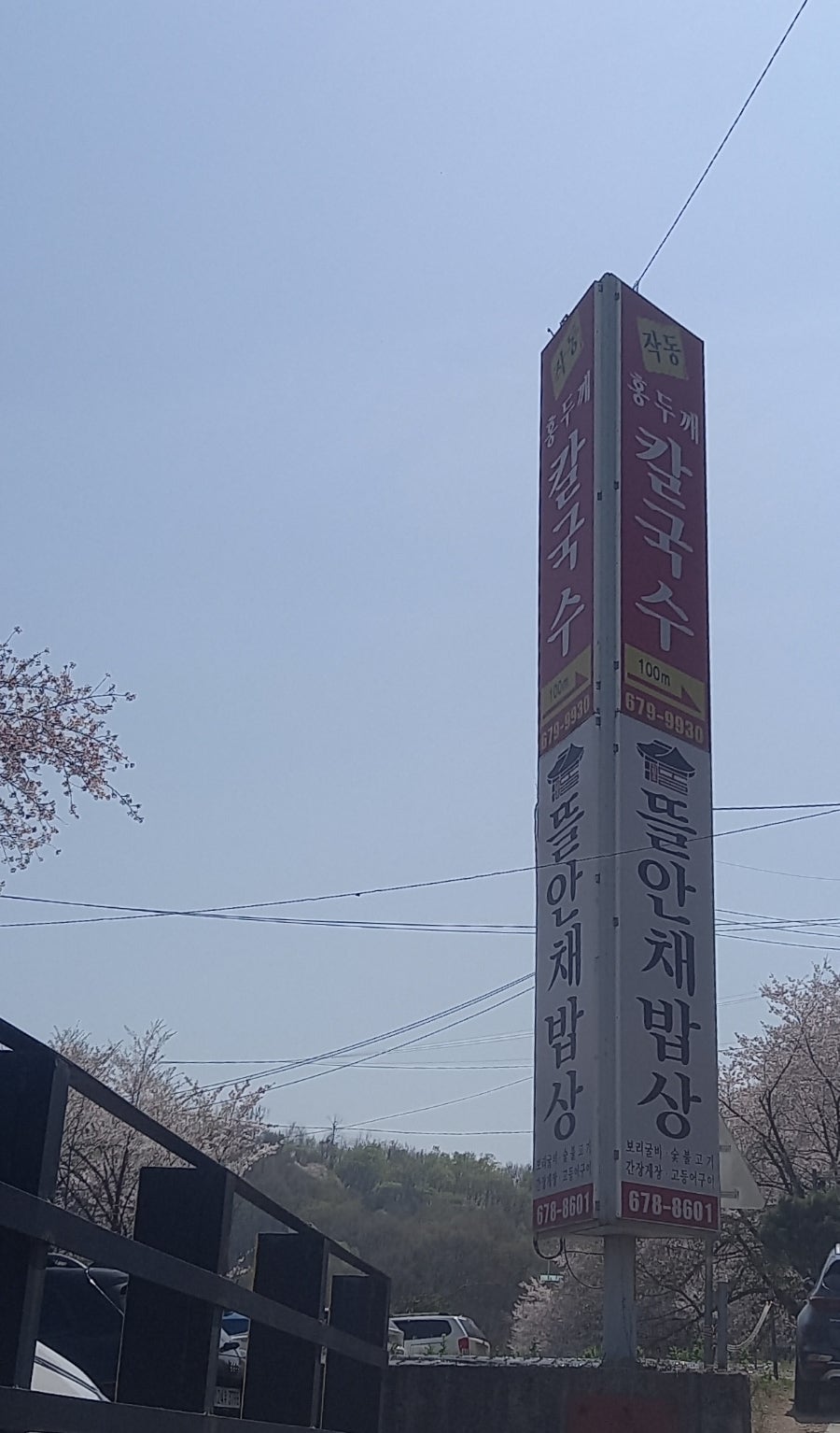 맛있는밥상 사진 1