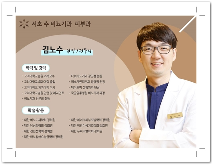 클라미디아 성관계 없이도 생길 수 있나요?