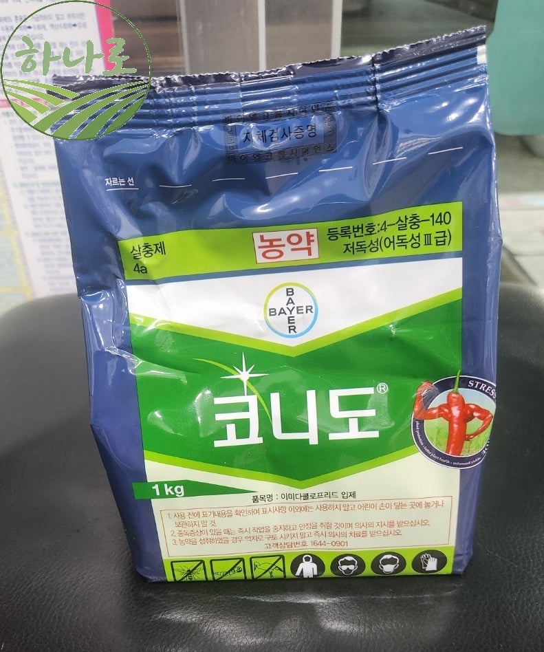[식집사 필독] 뿌리파리, 진딧물 싹~ 잡아주는 '코니도 입제' 완벽 가이드 (ft. 실사용 꿀팁)