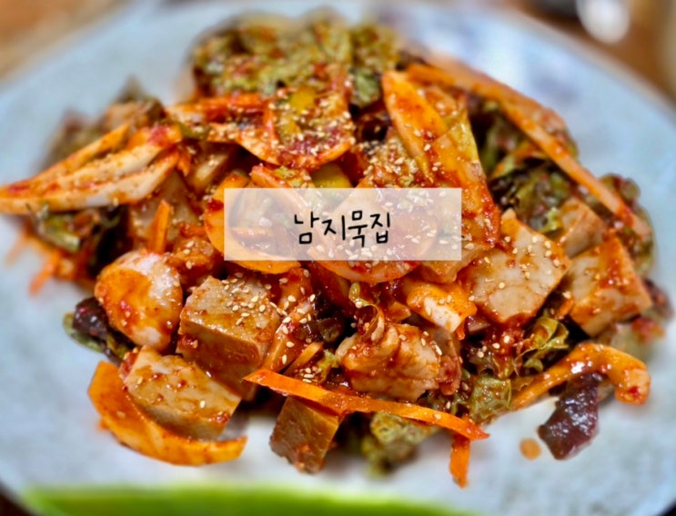  경남 창녕 현지인 맛집 묵밥 맛있는 남지묵집 내돈내산