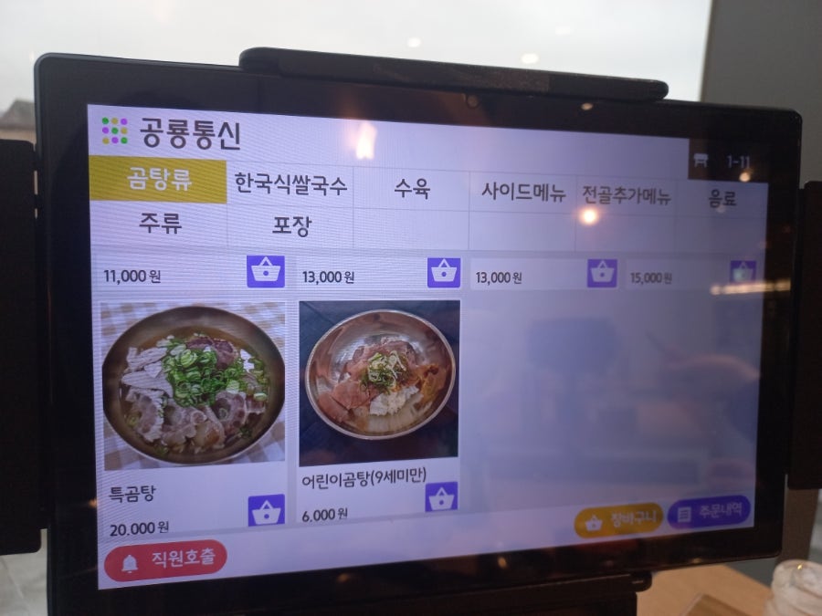 미사옥춘천엔타 사진 5