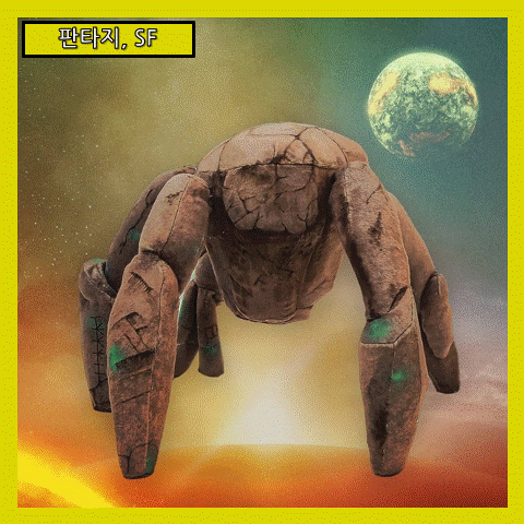  [SF] 영화 프로젝트 헤일메리, "우주에 나 혼자가 아니라고?", 줄거리 리뷰 분석 후기