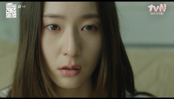 김준한, 아내 정수정 살리고 죽음 최후‥무속인 말대로 됐다 (건물주)