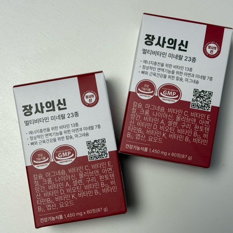 장사의 신 멀티 비타민 영양제 (feat. 60정에 9,900원)