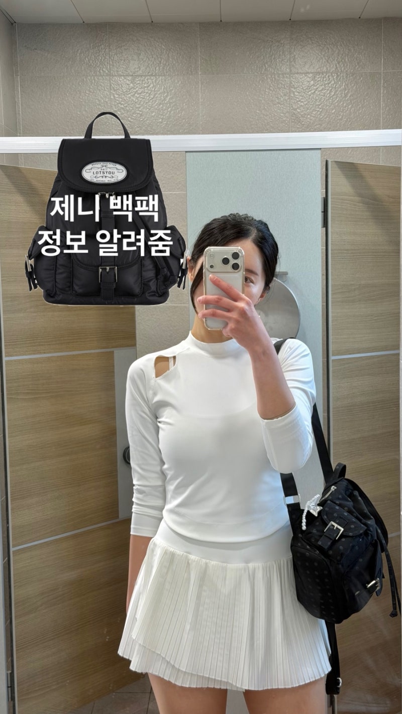 제니가 맨 이유 알았다, 제니백팩 라츠유 여자 가방 추천 후기