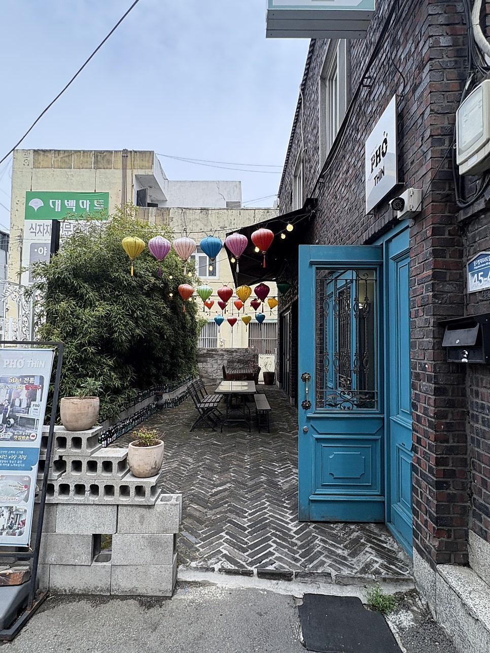 퍼틴 범어점 사진 1