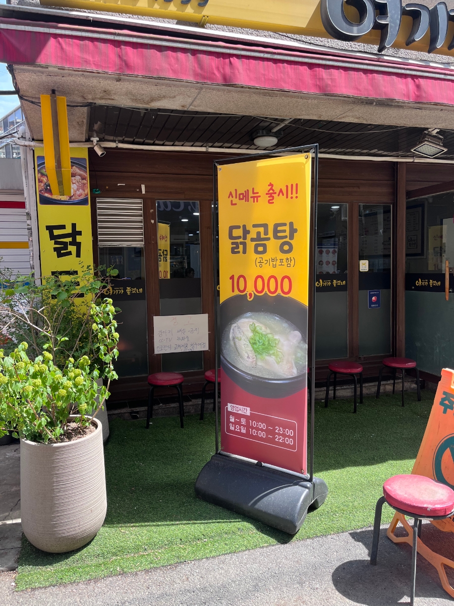 여기가좋겠네 사진 3