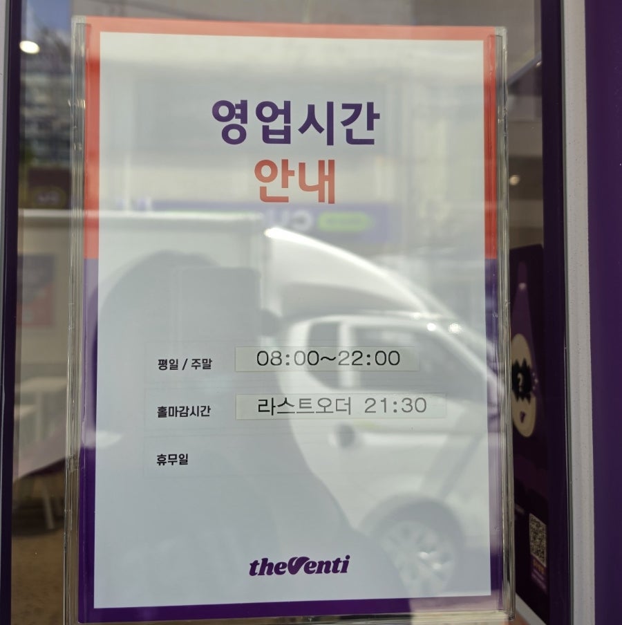 더벤티 강릉입암점 사진 3