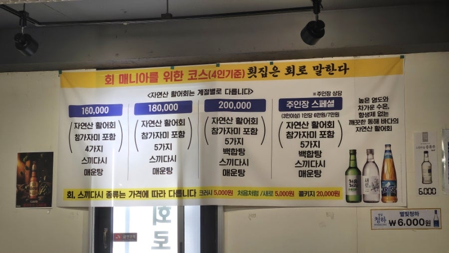 토마토수산시장 사진 6