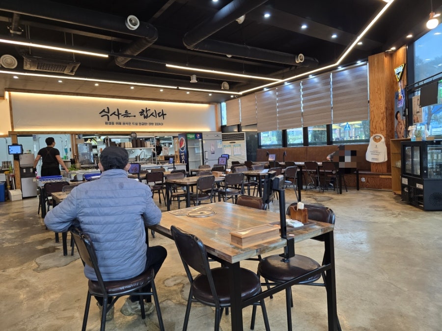 산척냉삼 사진 5