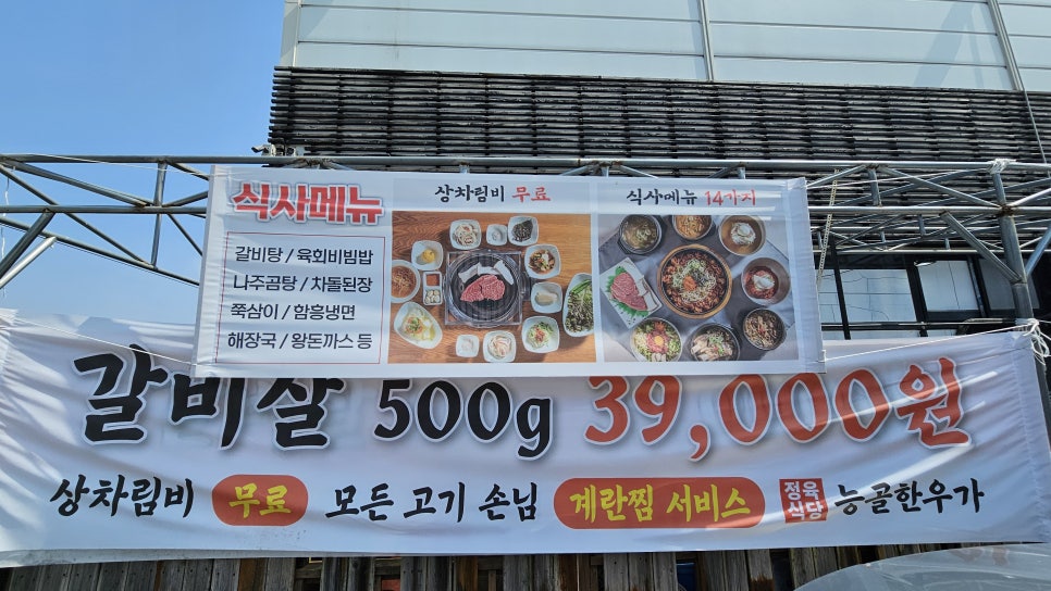 능골 사진 4