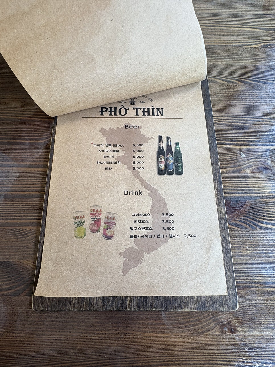 퍼틴 범어점 사진 6