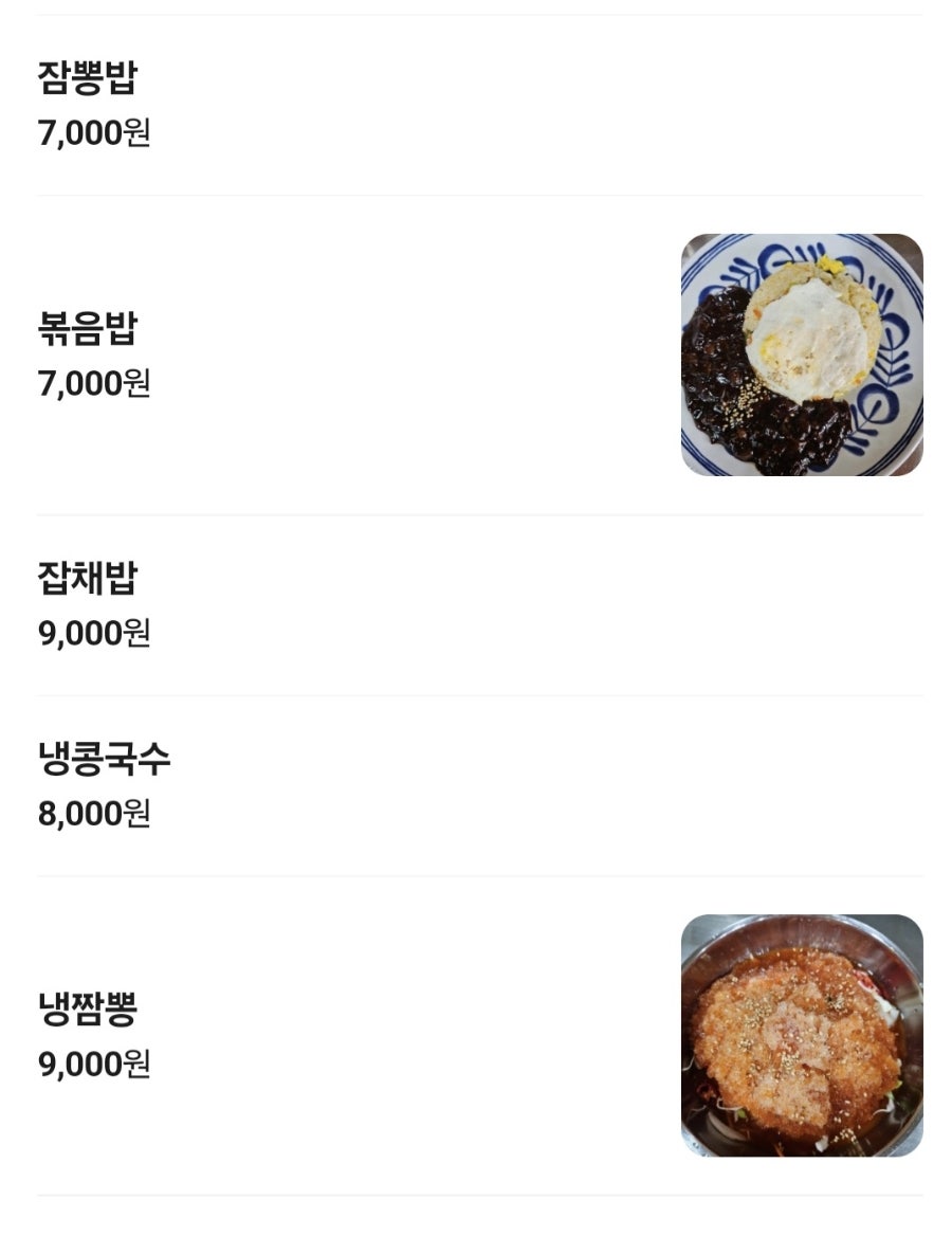 해안성 사진 3