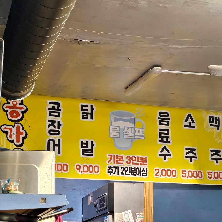 홍가네 사진 2