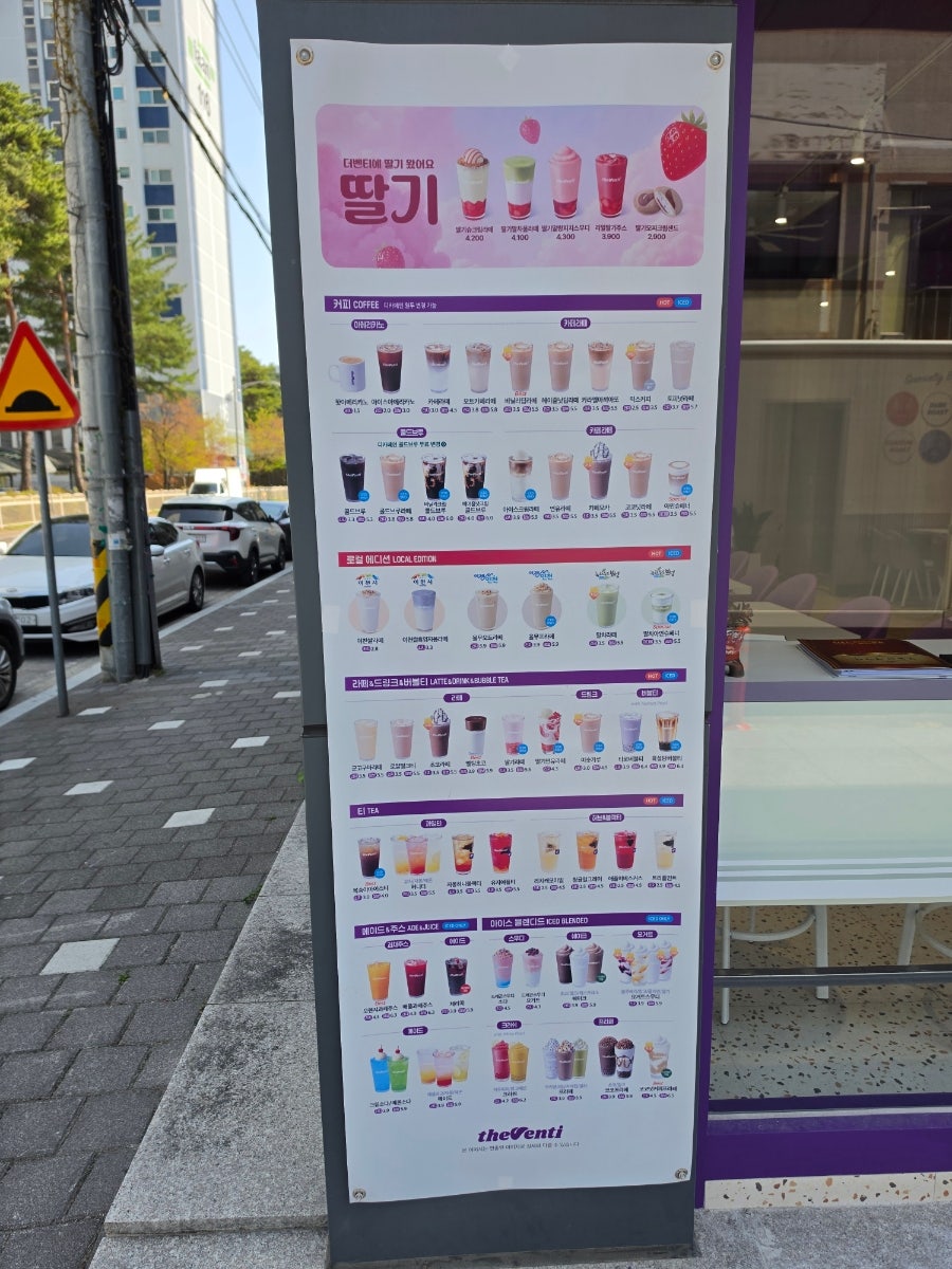 더벤티 강릉입암점 사진 4