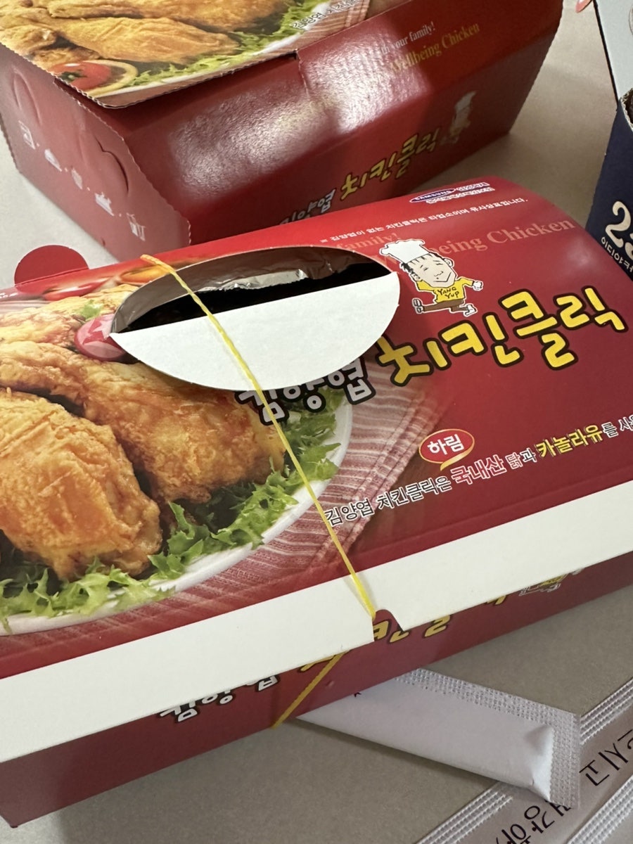 김양엽치킨클릭 본점 사진 6