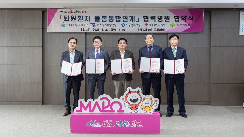 에스엠씨요양병원 사진 1
