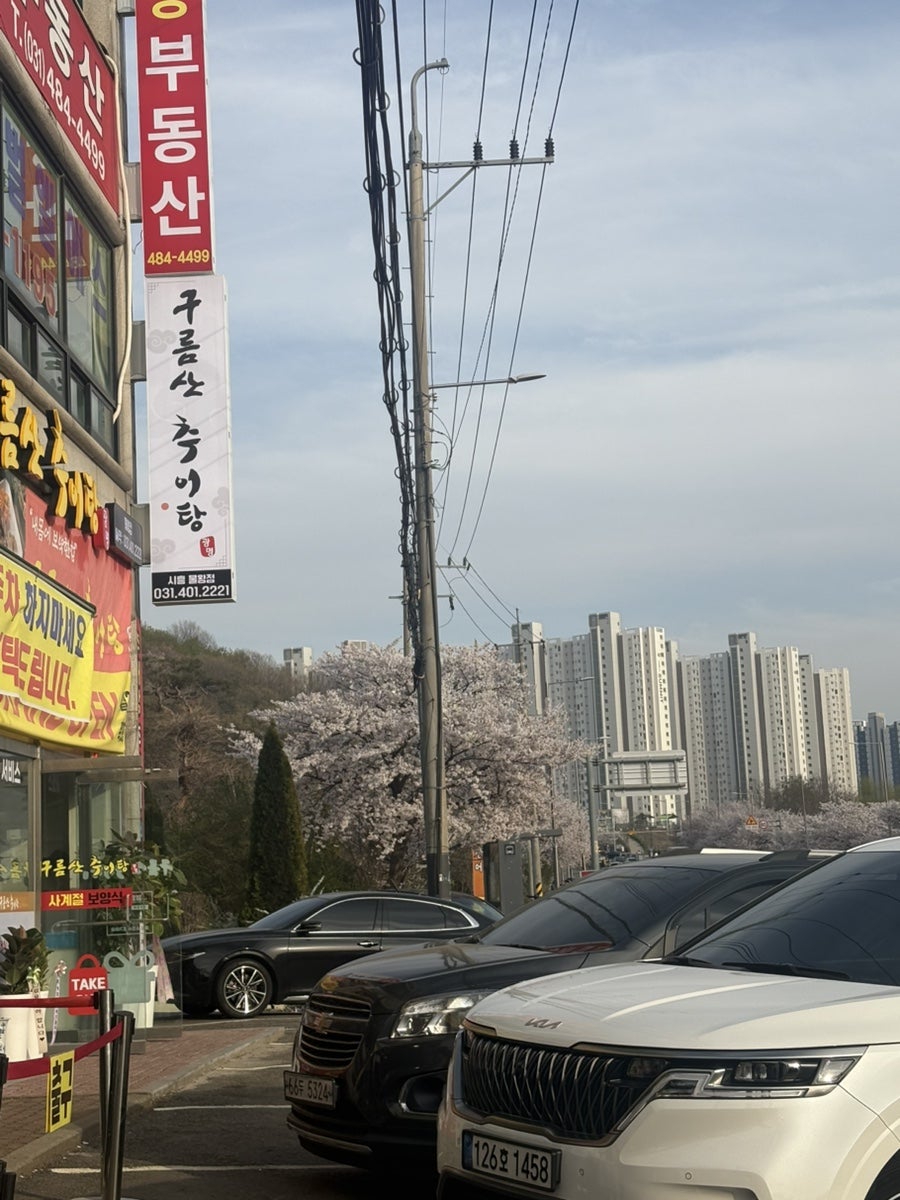 행복한찹쌀꽈배기 사진 6