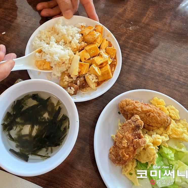 베네치아 여객선 선착장 앞  중식당 ristorante mare d'oro (리스토란테 마리 도르오)