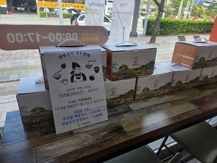 오인절미브런치카페 사진 4