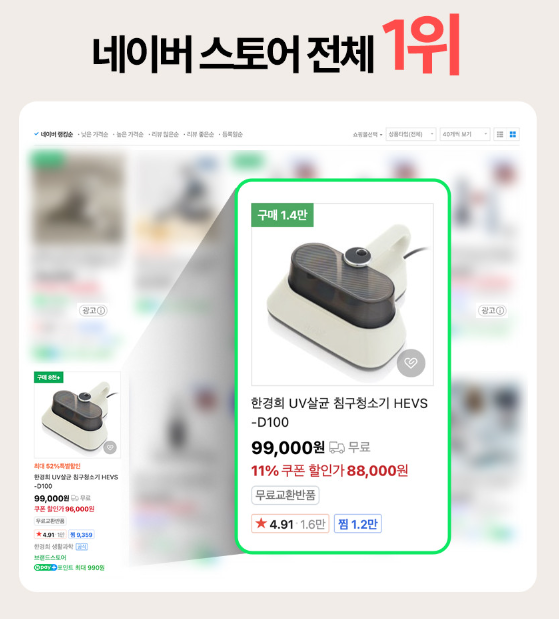  한경희 침구청소기 HEVS-D100 아이방 매트릭스 쇼파 패브릭 진드기 제거용 추천